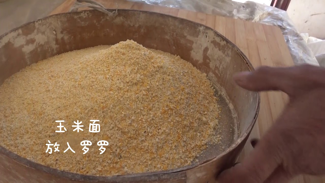 外孙女想吃玉米面,77岁外婆找机器,手工筛选,这土方法不多见